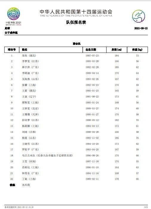 同时，快手电影还与腾讯影业等片方联动，在取得片方电影内容授权的前提下，发起的短视频征集的活动